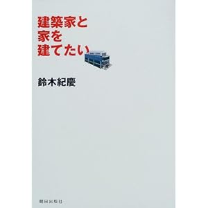 ���z�ƂƉƂ����Ă���  