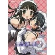 ���ꂪ���̌��l�l 2 [DVD]