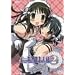 ���ꂪ���̌��l�l 2 [DVD]