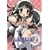 ���ꂪ���̌��l�l 2 [DVD]