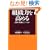 �g�D�͂����߂� �ŋ��̑g�D���ǂ����邩