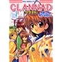 CLANNAD�R�~�b�N�A���\���W�[ (ID�R�~�b�N�X DNA���f�B�A�R�~�b�N�X)