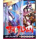 VM JAPAN �p���[�A�b�v�L�b�g ~�x�Ԍ��V�L~