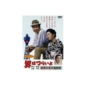 �j�͂炢�� �Q�Ԃ̗��̓Ў��Y [DVD]