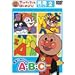 �A���p���}���Ƃ͂��߂悤! �p��҃X�e�b�v2 �E�C�����! A�EB�EC [DVD]