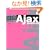 ��b Ajax + JavaScript