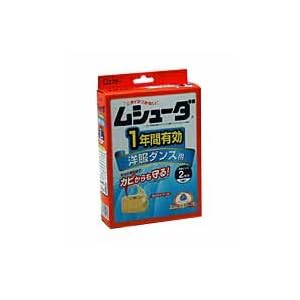 【クリックで詳細表示】ムシューダ 1年間有効 洋服ダンス用(2コ入)： ヘルス＆ビューティー