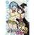 ���U���I�ƃo���p�C�A CAPU2 2 [DVD]