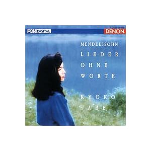 【クリックで詳細表示】メンデルスゾーン：無言歌集 [Limited Edition]