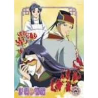 �ʉ_������ ��6���q�ʏ�Łr [DVD]