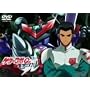 �Q�b�^�[���{�j VOL.3 [DVD]