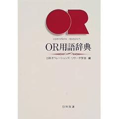OR�p�ꎫ�T