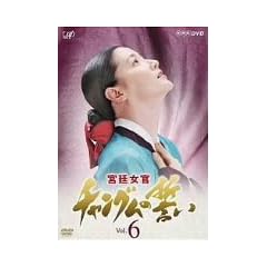 �{�쏗�� �`�����O���̐��� VOL.6 [DVD]
