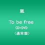 To be free�y�ʏ�Ձz