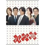 �o�c�� DVD-BOX