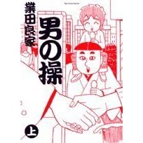 �j�̑� (��) (BIG COMICS SPECIAL)