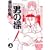 �j�̑� (��) (BIG COMICS SPECIAL)