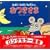 �˂ނ��˂ނ��˂��݂Ƃ�������