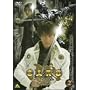 ��T<GARO> 2 [DVD]