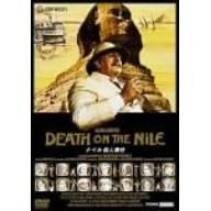 �i�C���E�l���� [DVD]