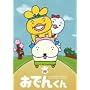 �����[�E�t�����L�[ PRESENTS ���ł񂭂�(5) [DVD]
