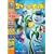 �V���[�N�E�e�C�� �X�y�V�����E�G�f�B�V���� [DVD]