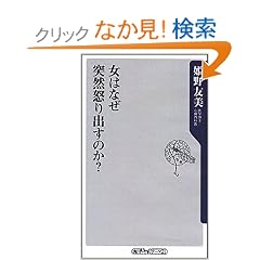 ���͂Ȃ��ˑR�{��o���̂�? (�p��one�e�[�}21)