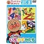 �A���p���}���Ƃ͂��߂悤! �F�E���E�`�� �X�e�b�v2 �E�C�����! ����E�����E������ [DVD]