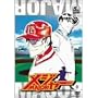 ���W���[ 5th.Inning [DVD]