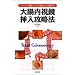 �咰�������}���U���@�\�u���j�^�[�摜�v�Ɓu��̊��o�v���画�f����