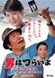 �j�͂炢�� �Ў��Y�����m ��35�� DVD 1985�N