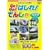 ���񑾂���ƓS�����m��Go!Go!�͂���!�ł񂵂�neo[�r�R�� �L�b�Y�V���[�Y] [DVD]