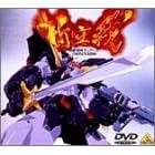 ���b�@�_�_���N�[�K �R���v���[�g�{�b�N�X(1) [DVD]
