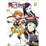 ��-��HiME 8 [DVD]