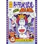 �f��h�������� �̂ё��ƓS�l���c [DVD]