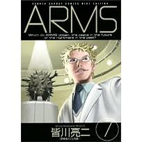 ARMS 7 (���N�T���f�[�R�~�b�N�X���C�h��)