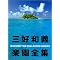 �l�̍D���Ȏʐ^�W