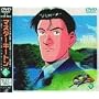 MASTER�L�[�g�� File6 [DVD]