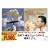 �T�E���h�E�I�u�E�~���[�W�b�N/�쑾���m [DVD]