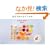 �����ō���O�~�̖{�\GUMMY BOOK