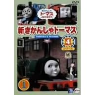 �V�����񂵂�g�[�}�X �V���[�Y4 1�� [DVD]