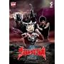 DVD�E���g���}�����I Vol.2