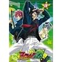 �A�C�V�[���h21 19 [DVD]