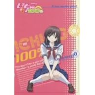������100% strawberry 1 [DVD]