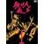�����l���� VOL.1 [DVD]