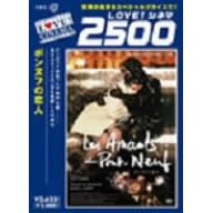 �|���k�t�̗��l [DVD]