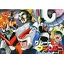 �O���[�g�}�W���K�[ VOL.5 [DVD]