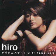 ������l��/I will take you(DVD�t)