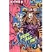 Steel ball run (Vol.3) (�W�����v�E�R�~�b�N�X)