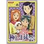 �ɏ㐶�k�� Vol.6 [DVD]